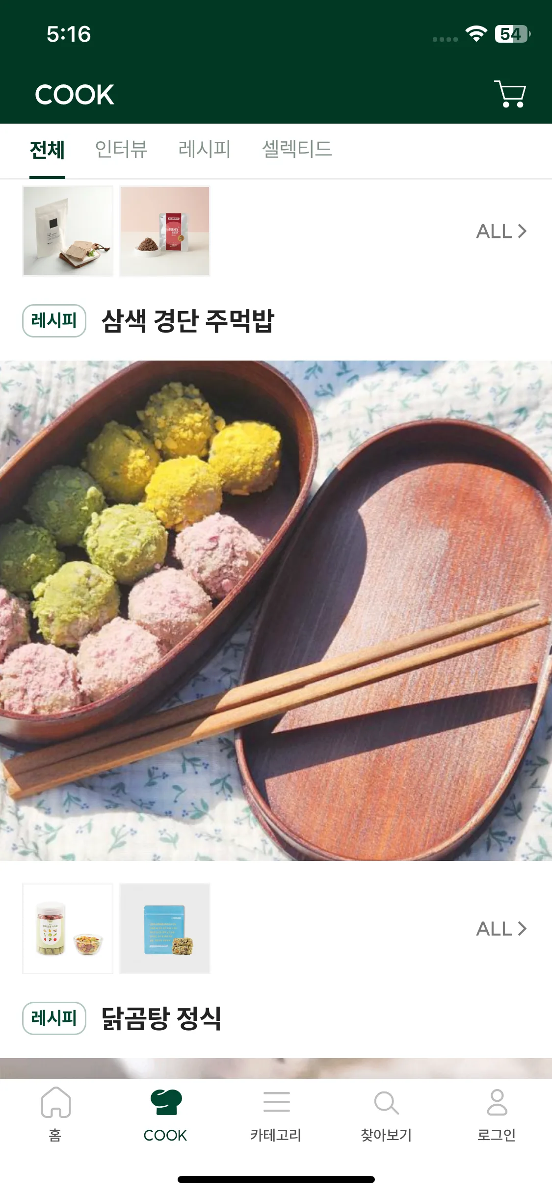 Test Image 3